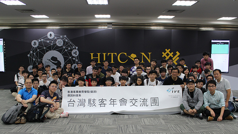 Student Exchange Programme in Taipei